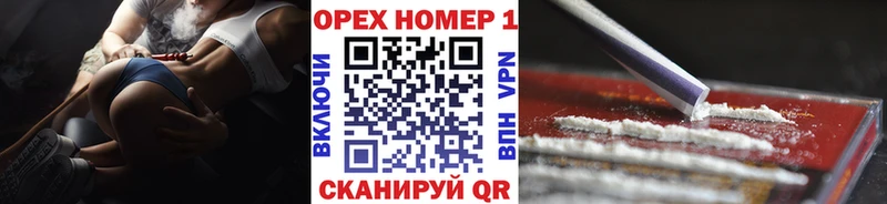 Где купить Орёл ГАШ  Амфетамин  Кокаин  МЕФ  Бошки Шишки 
