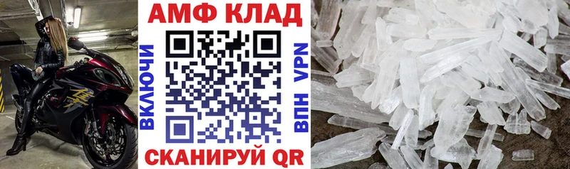mega ссылки  Орёл  Amphetamine Premium 