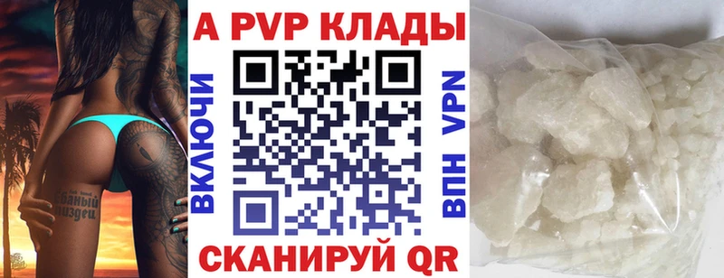 А ПВП крисы CK  магазин    Орёл 
