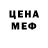 Героин хмурый James Hoston