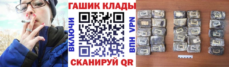 ГАШ ice o lator  где можно купить наркотик  Орёл 