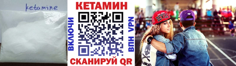 Кетамин VHQ Орёл