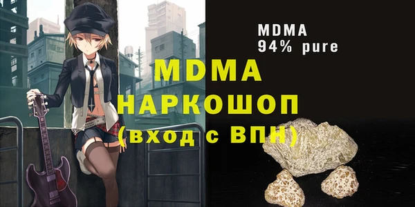 первитин Алексеевка