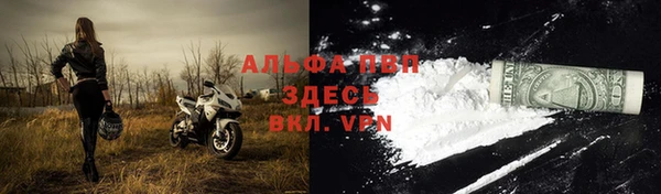 амфетамин Алексин