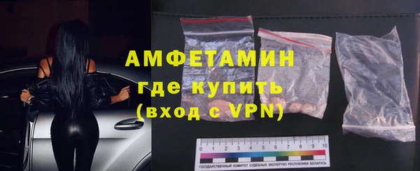 амфетамин Алексин