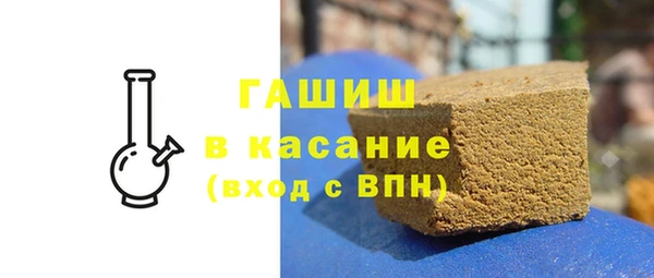 амфетамин Алексин