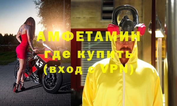 амфетамин Алексин