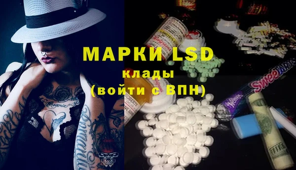 первитин Алексеевка