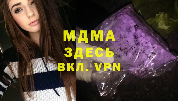 первитин Алексеевка