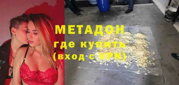 амфетамин Алексин