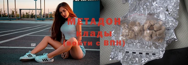 амфетамин Алексин