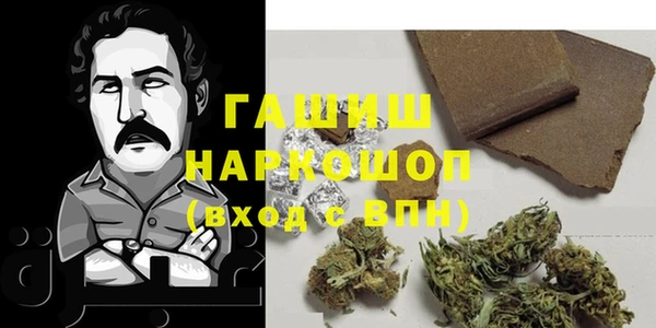 первитин Алексеевка