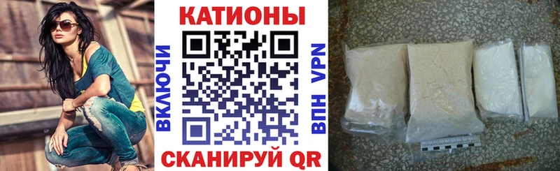мега зеркало  купить  сайты  Орёл  МЯУ-МЯУ VHQ 