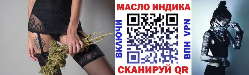 Дистиллят ТГК вейп с тгк  как найти   дарк нет как зайти  Орёл 