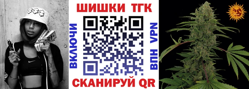 МАРИХУАНА White Widow  где купить наркотик  Орёл 